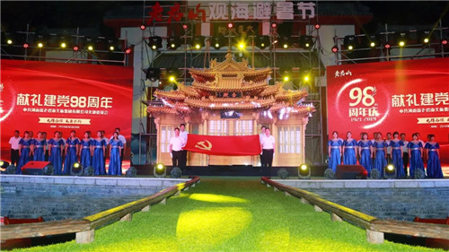 “七一”建党日，老君山人这样向党告白！