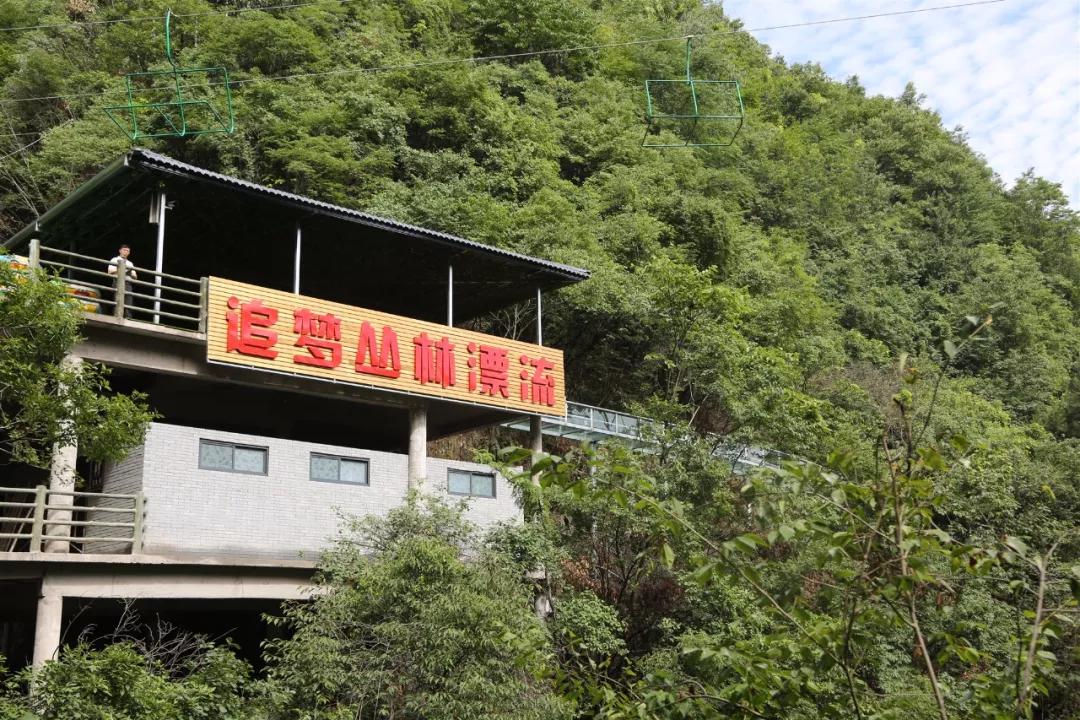 老君山丛林漂流7月4日正式营业，栾川居民更优惠哦！
