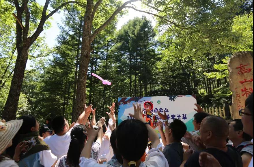 不要和企鹅争地盘|洛阳白云山2019森林潮玩避暑季暨森林嬉水节让你清凉一夏