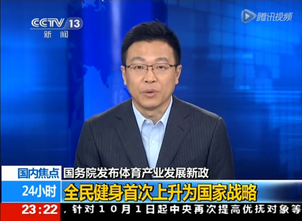 郑州国际会展中心一龙限量版中武武术鞋签售会开幕 郑州国际会展中心一龙限量版中武武术鞋签售会开幕