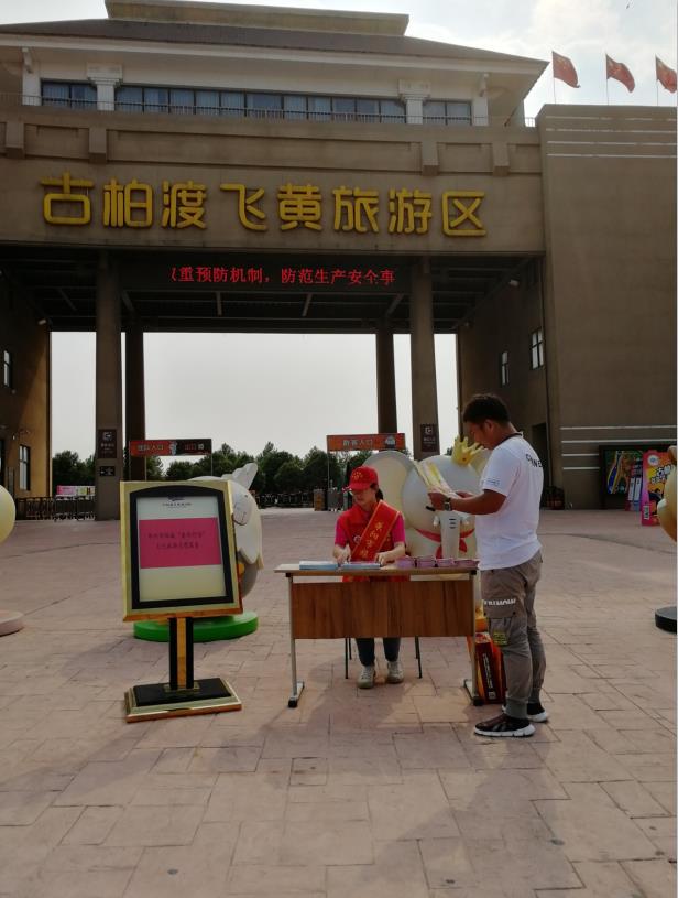 郑州市旅游协会深入开展践行绿城“春雨行动”文化旅游志愿服务活动