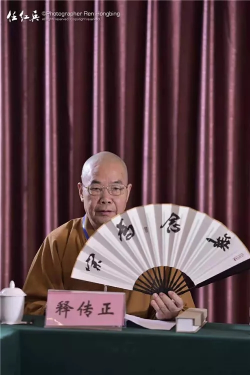 “少林寺与禅宗祖庭”学术研讨会主题论坛顺利举办