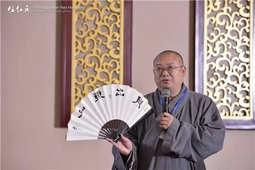 “少林寺与禅宗祖庭”学术研讨会主题论坛顺利举办