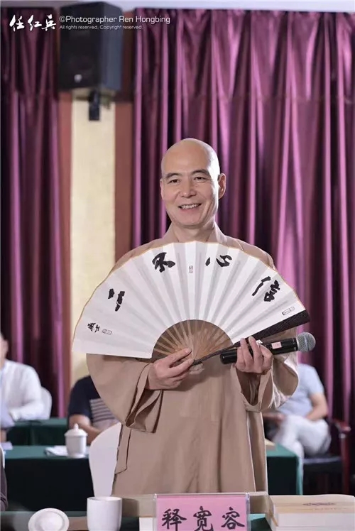 “少林寺与禅宗祖庭”学术研讨会主题论坛顺利举办