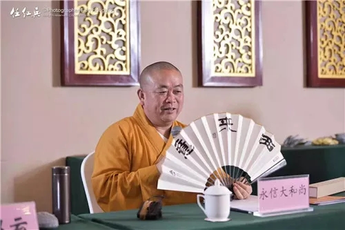 “少林寺与禅宗祖庭”学术研讨会主题论坛顺利举办