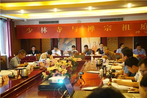 “少林寺与禅宗祖庭”学术研讨会主题论坛顺利举办