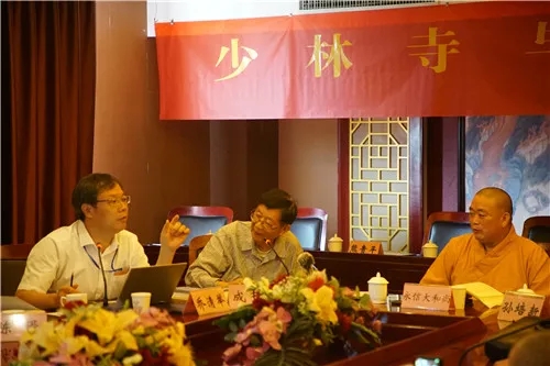 “少林寺与禅宗祖庭”学术研讨会主题论坛顺利举办
