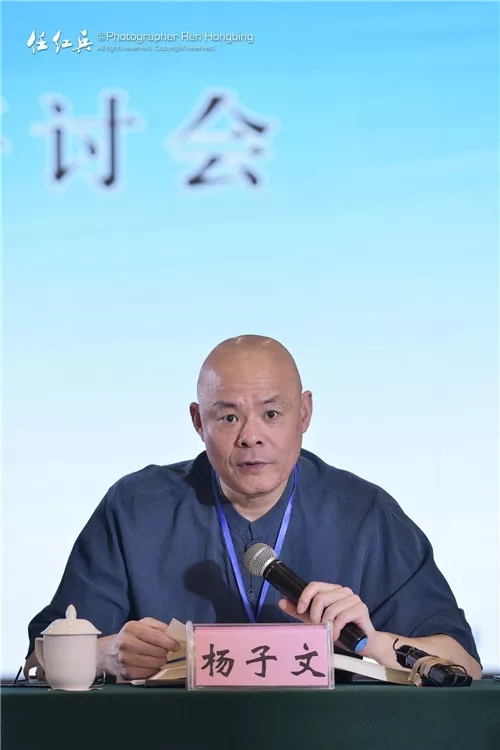 “少林寺与禅宗祖庭”学术研讨会主题论坛顺利举办 “少林寺与禅宗祖庭”学术研讨会主题论坛顺利举办