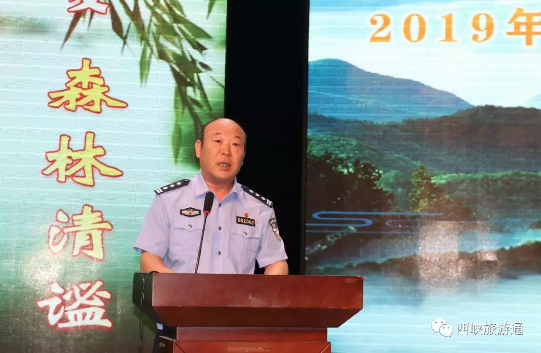 西峡县2019年“避暑旅游季·高速免费月”活动盛大启幕......