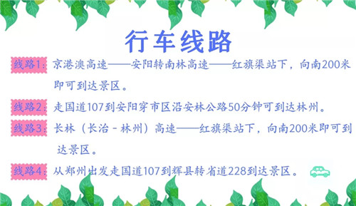 红旗渠：“5G+文旅” 不只看上去很美