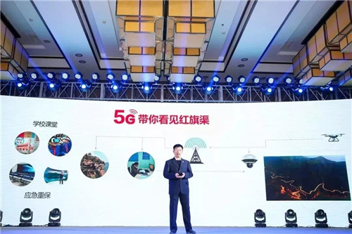 红旗渠：“5G+文旅” 不只看上去很美
