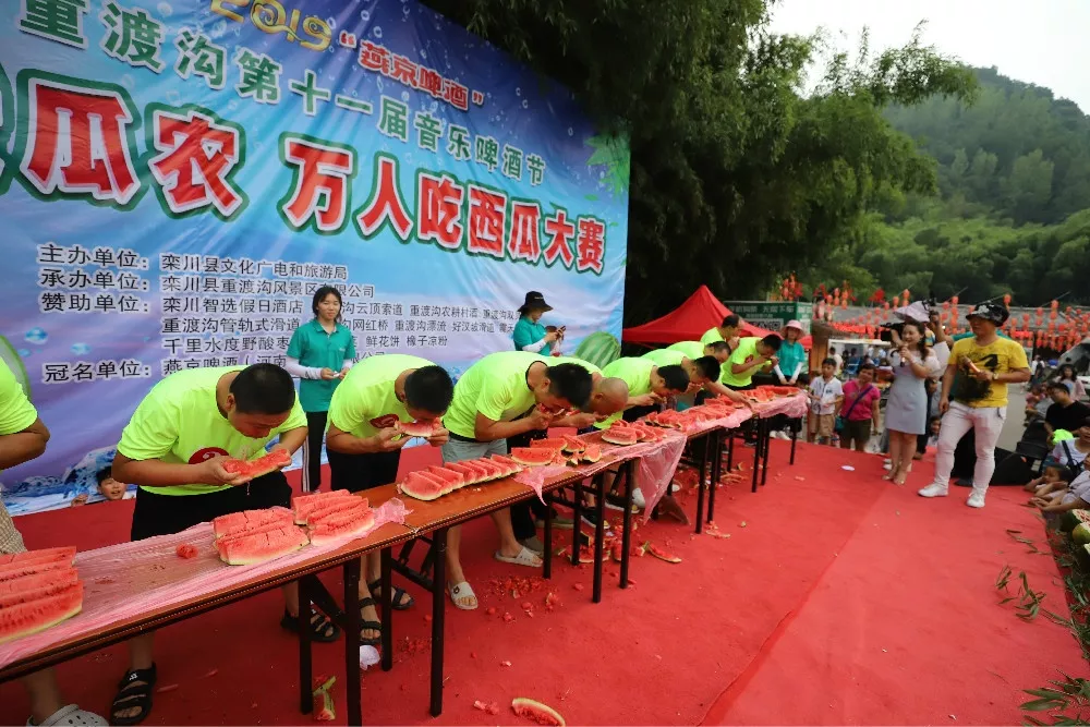 超燃！重渡沟万人免费吃西瓜大赛劲爆上演！