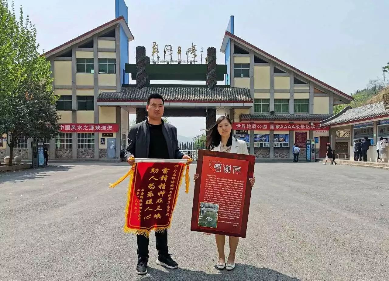 来来来，看我们黄河三峡景区网红经理的风采！