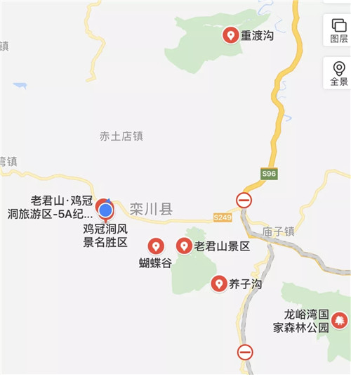 到栾高速免费20天 鸡冠洞旅游小贴士