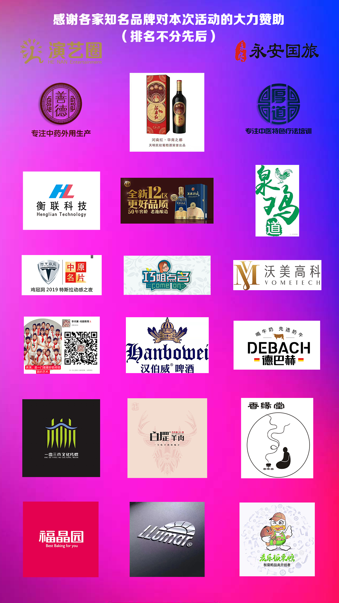 激情夏夜——亿年溶洞与“豪车”相遇 畅享绿色环保！