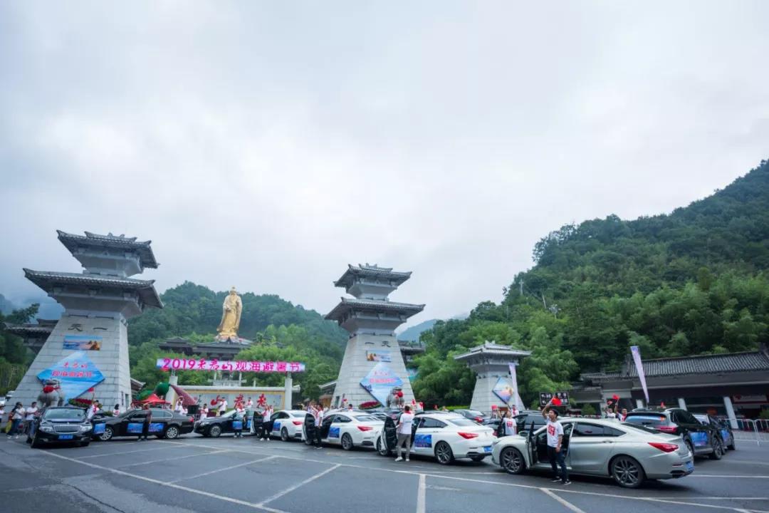 霸气 | 中国骄傲驶入老君山，为祖国喝彩！