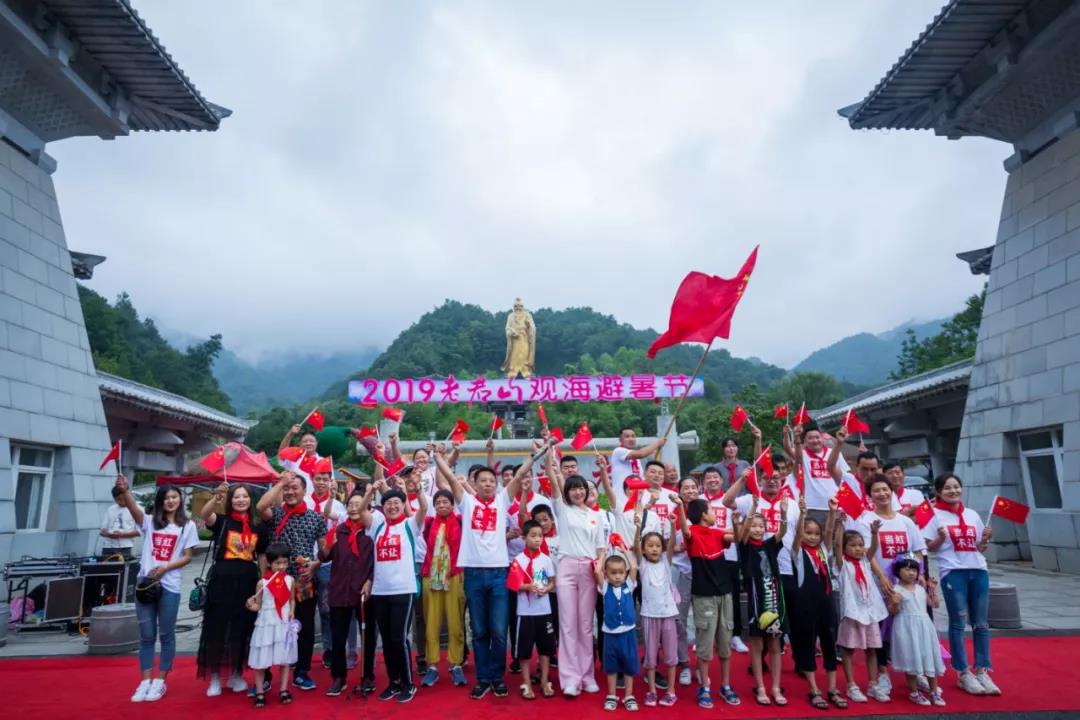 霸气 | 中国骄傲驶入老君山，为祖国喝彩！