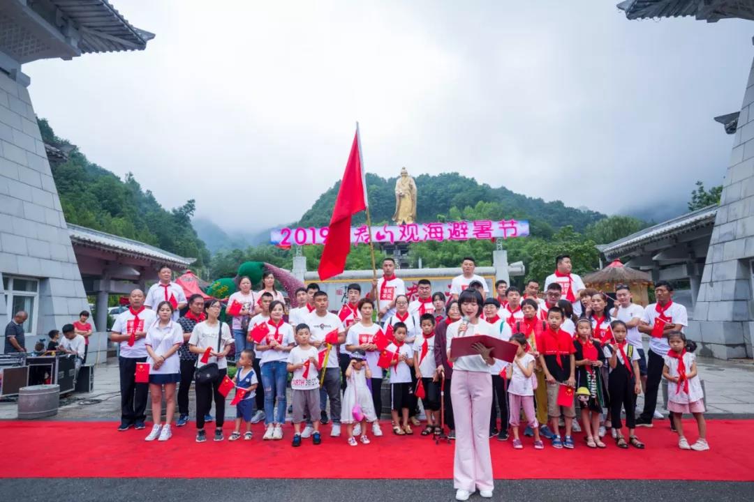 霸气 | 中国骄傲驶入老君山，为祖国喝彩！