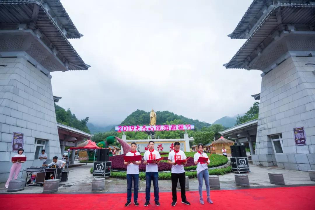 霸气 | 中国骄傲驶入老君山，为祖国喝彩！