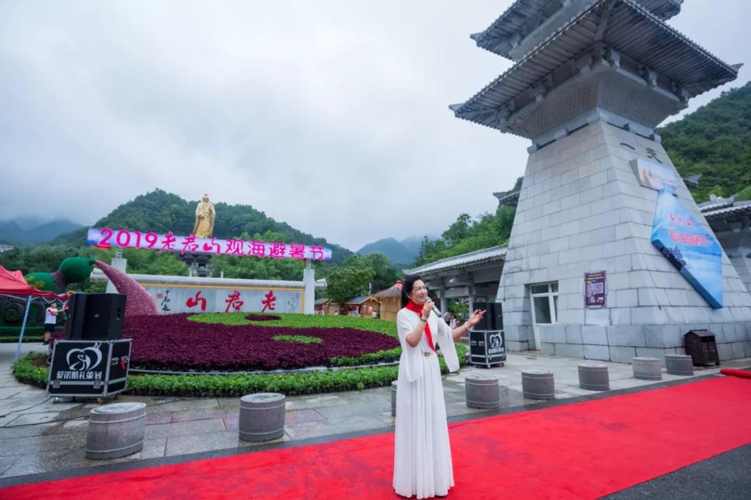 霸气 | 中国骄傲驶入老君山，为祖国喝彩！