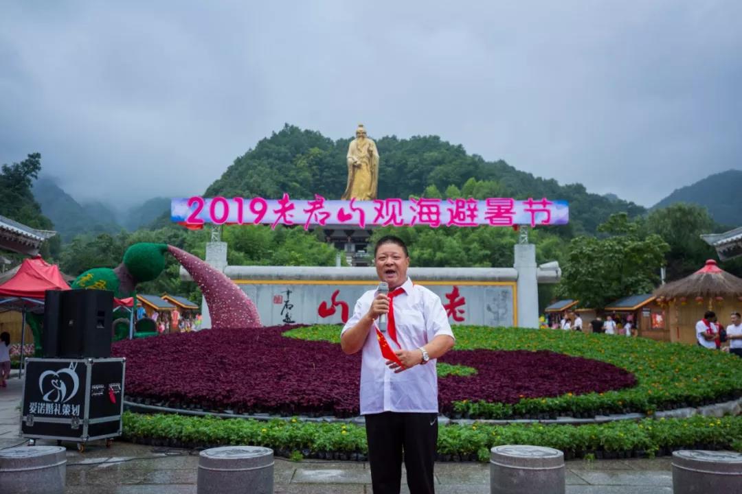 霸气 | 中国骄傲驶入老君山，为祖国喝彩！