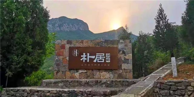 云台山最火的网红民宿！让你住了不想走！