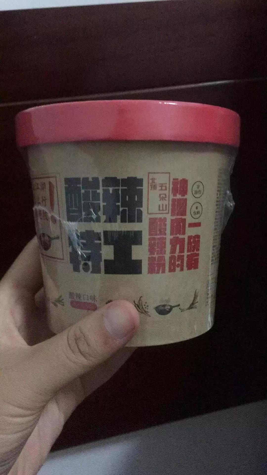 五朵山旅游打卡须知