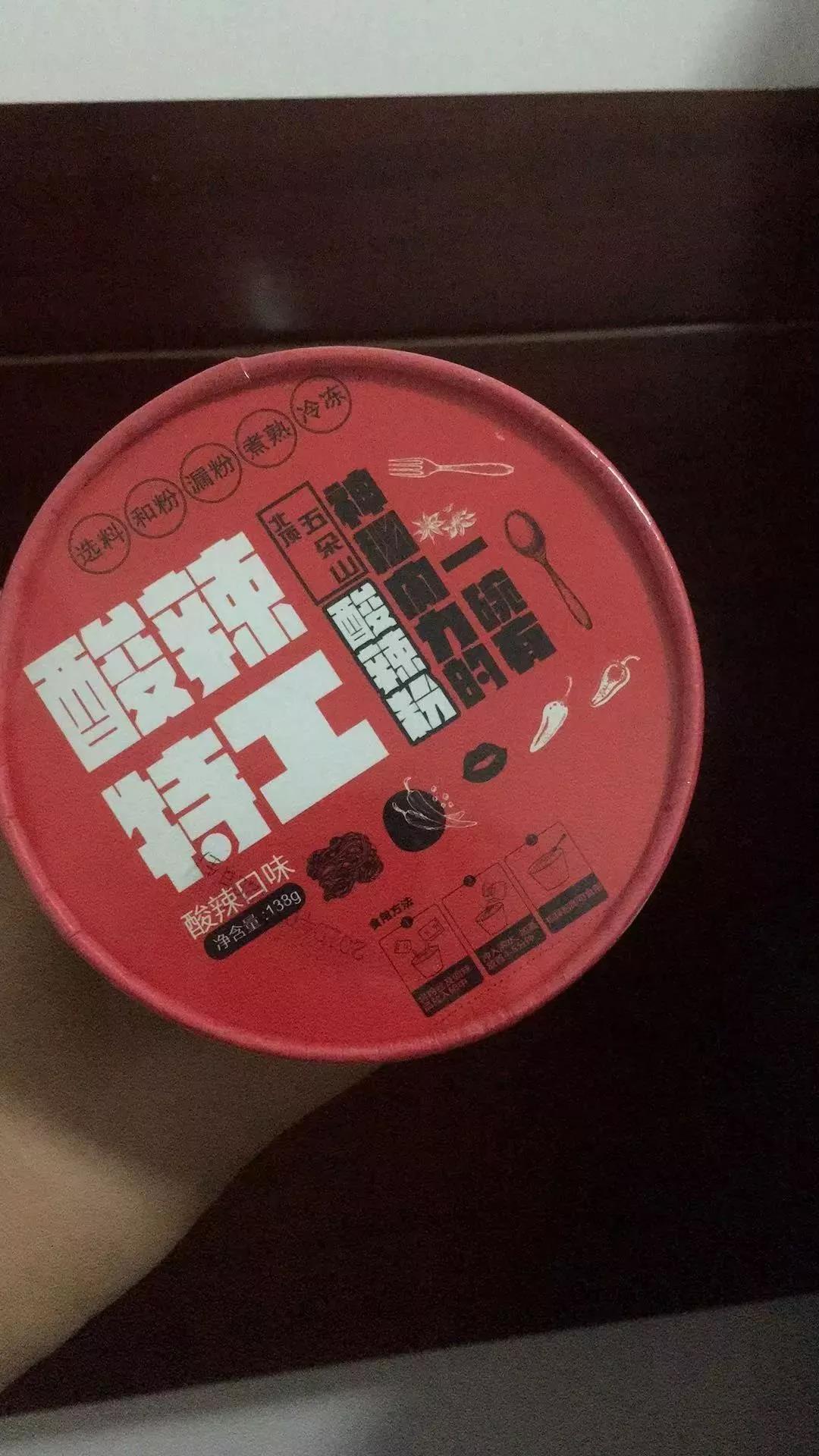 五朵山旅游打卡须知