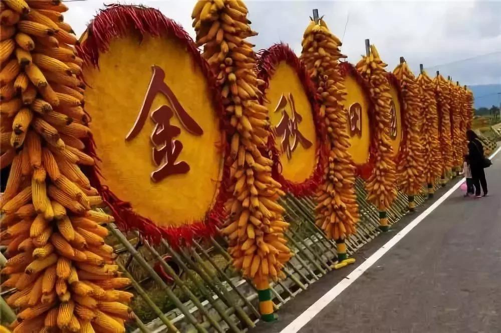 五朵山旅游打卡须知