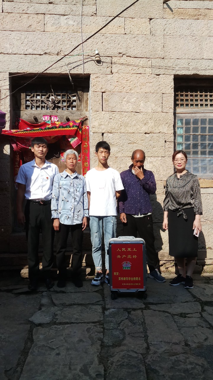 云台山助力贫困学子圆梦大学! 云台山助力贫困学子圆梦大学!