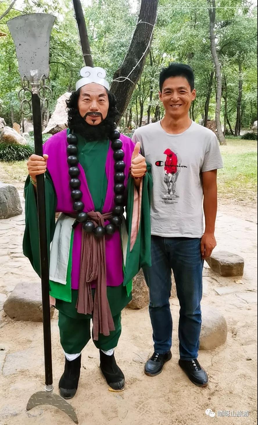 今年中秋，与西游话团圆