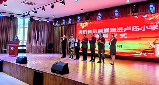 用音乐撒播爱的种子 “腾讯音乐课堂”公益活动成功举办 用音乐撒播爱的种子 “腾讯音乐课堂”公益活动成功举办
