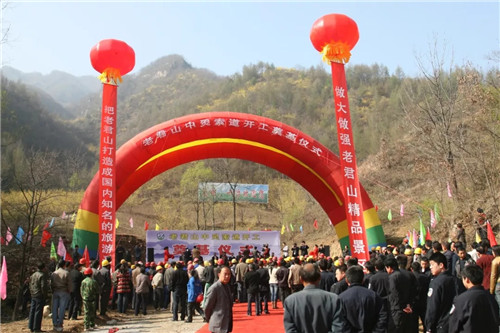 壮丽七十年 追梦老君山专题系列：建设中灵索道重点工程所创造的”老君山速度”
