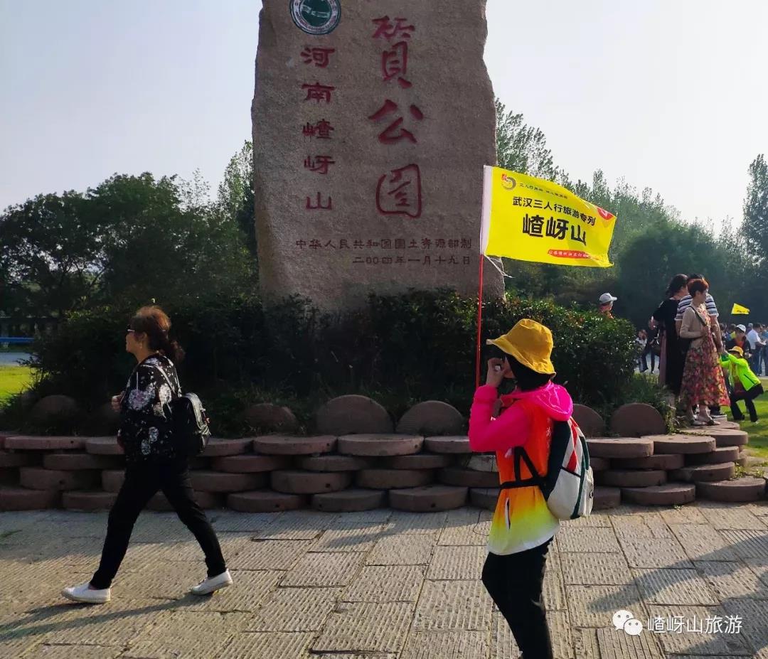 快看！600余人乘旅游专列，奔向嵖岈山！