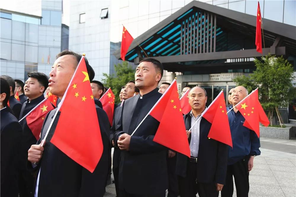 祖国你好！老君山员工同升国旗、唱响国歌，向祖国70周年华诞献礼！