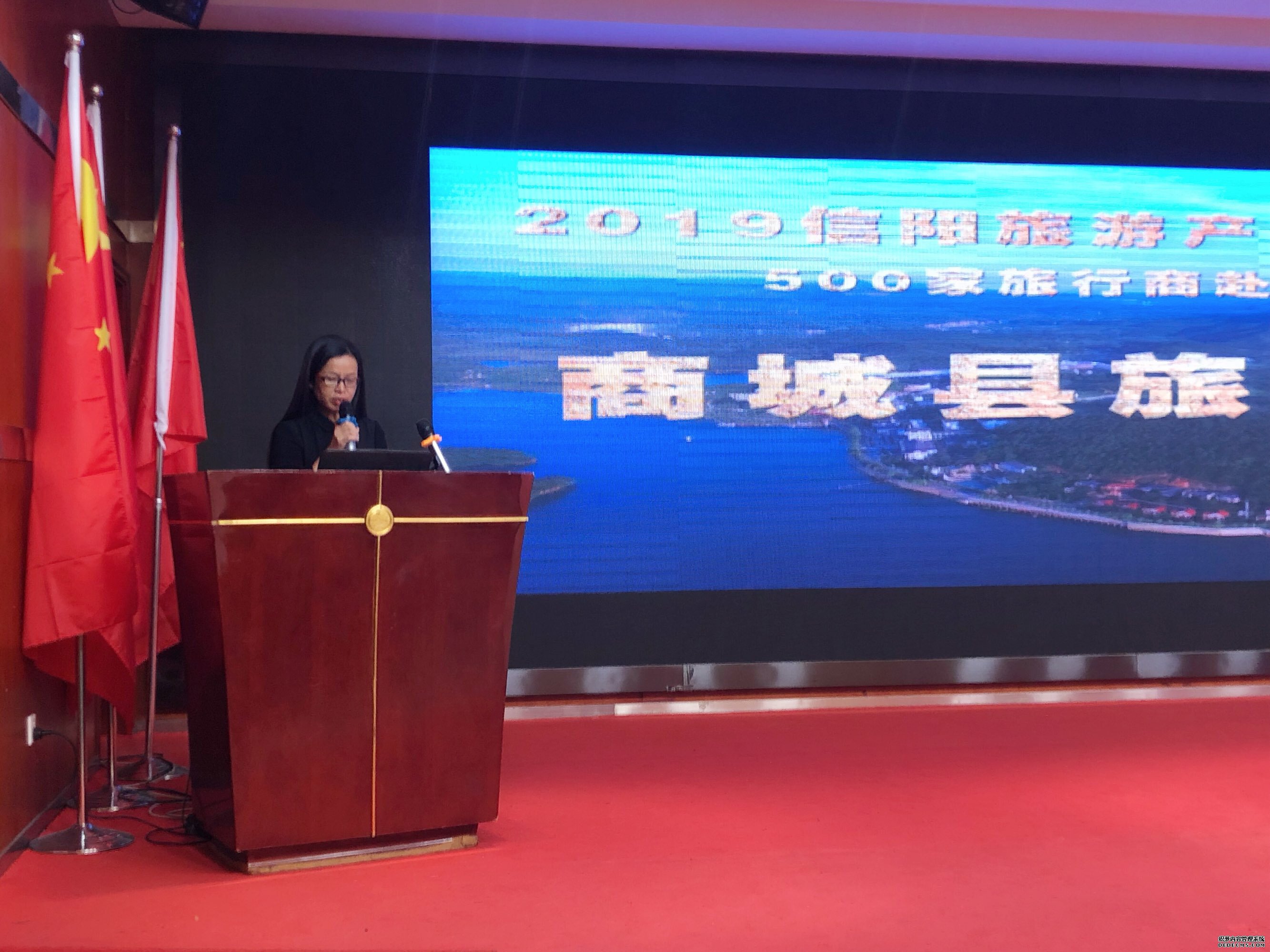 河南省千家旅行商与相关媒体赴商城开展考察踩线活动