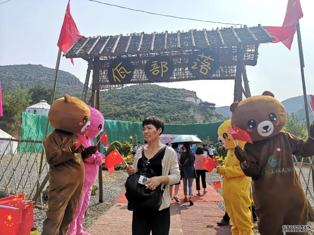 第二届大熊山山地菊展开幕式圆满举办 第二届大熊山山地菊展开幕式圆满举办