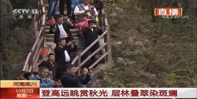 央视一天两场直播洛阳龙峪湾 中原第一峰美 如画！