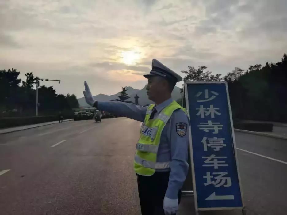 嵩山景区国庆黄金周完美收官，亮点与泪点并行