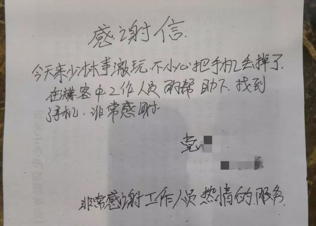 嵩山景区国庆黄金周完美收官，亮点与泪点并行