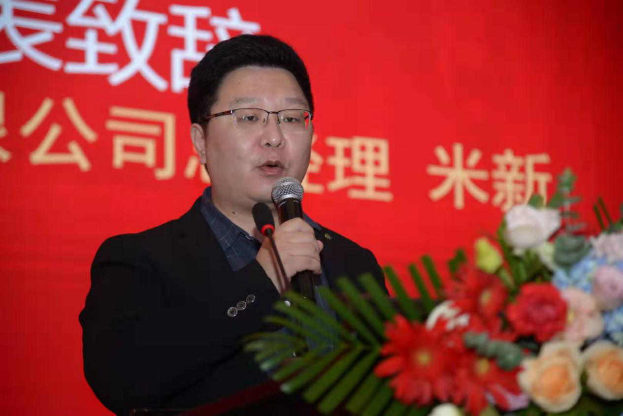 重磅宣布！2019华糖万商领袖大会将于12月6日郑州召开！