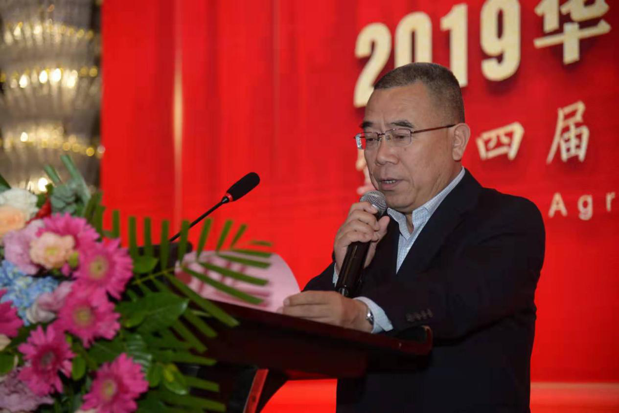 重磅宣布！2019华糖万商领袖大会将于12月6日郑州召开！
