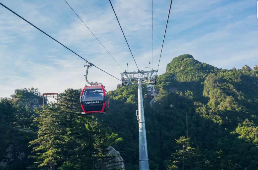 2019河南第九届“三山同登”暨洛阳白云山 登山健身大会开幕
