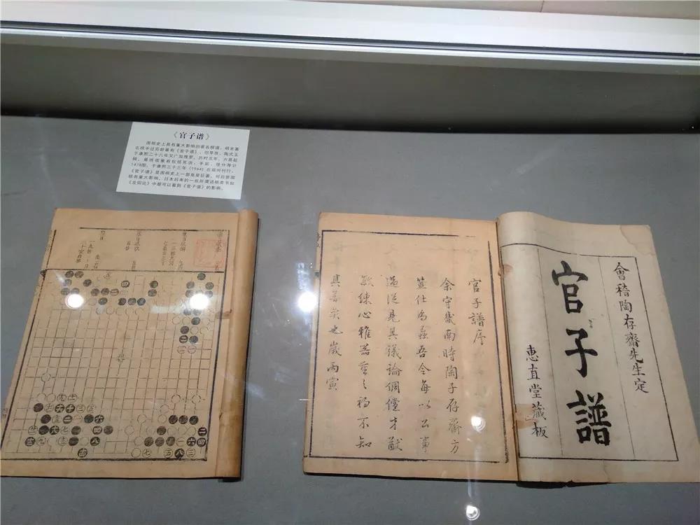 中国佛教最大围棋器具、古籍展在嵩山少林寺举行 中国佛教最大围棋器具、古籍展在嵩山少林寺举行