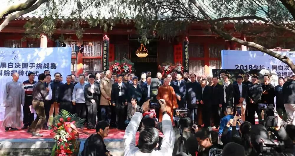 中国佛教最大围棋器具、古籍展在嵩山少林寺举行 中国佛教最大围棋器具、古籍展在嵩山少林寺举行