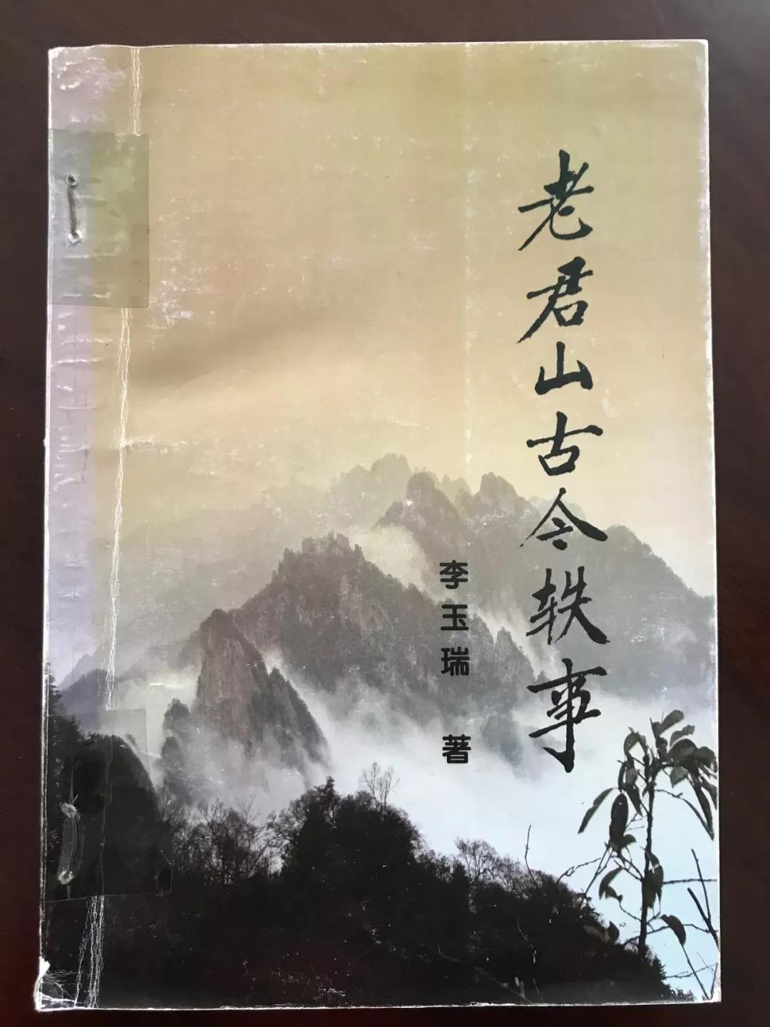 回顾历史，不忘初心，细数老君山那些年的十月记忆
