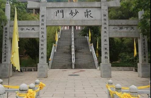 回顾历史，不忘初心，细数老君山那些年的十月记忆