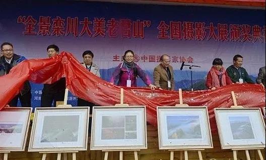 回顾历史，不忘初心，细数老君山那些年的十月记忆