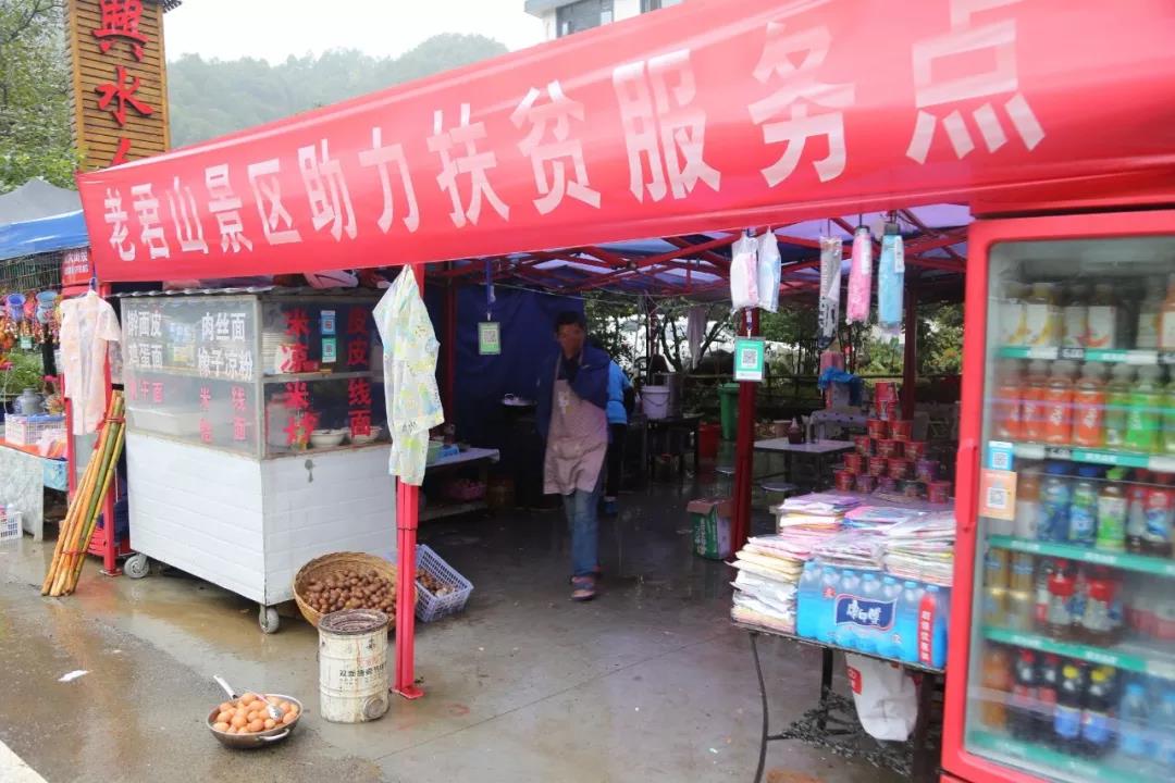回顾历史，不忘初心，细数老君山那些年的十月记忆