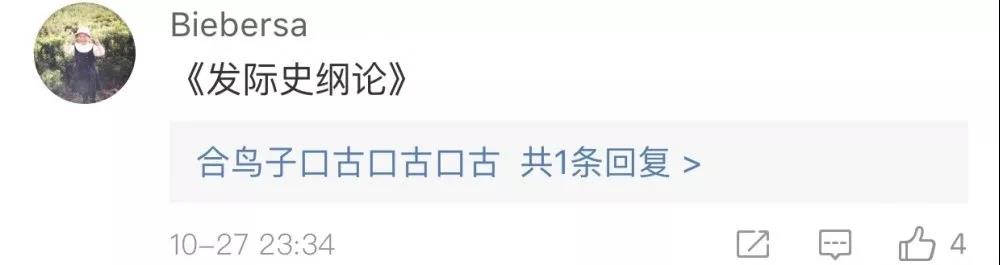 秋季尧山的隐藏身份：“云海侠”！